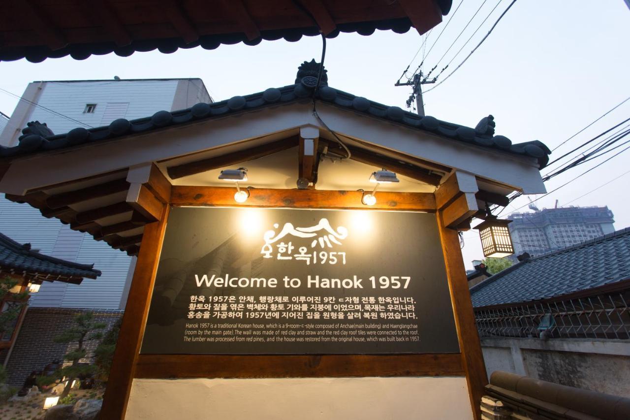 Hanok1957 Daegu Buitenkant foto