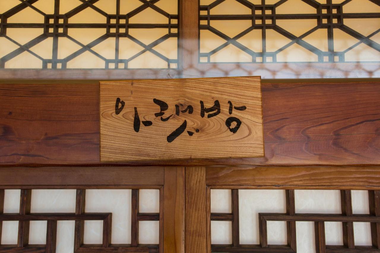 Hanok1957 Daegu Buitenkant foto